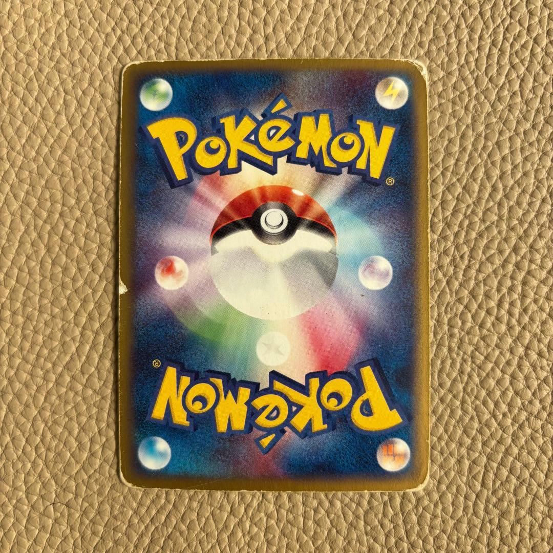 ポケモンカード ジュカイン ☆ 第1弾拡張パック 003/055 - メルカリ