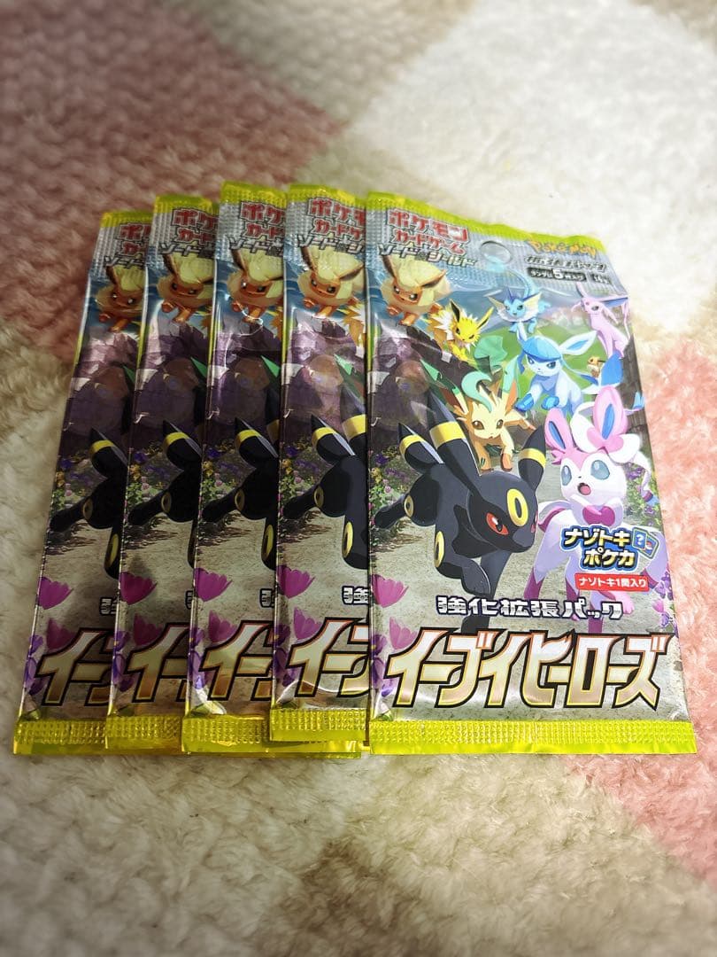 ポケモンカード イーブイヒーローズ 未開封5パック