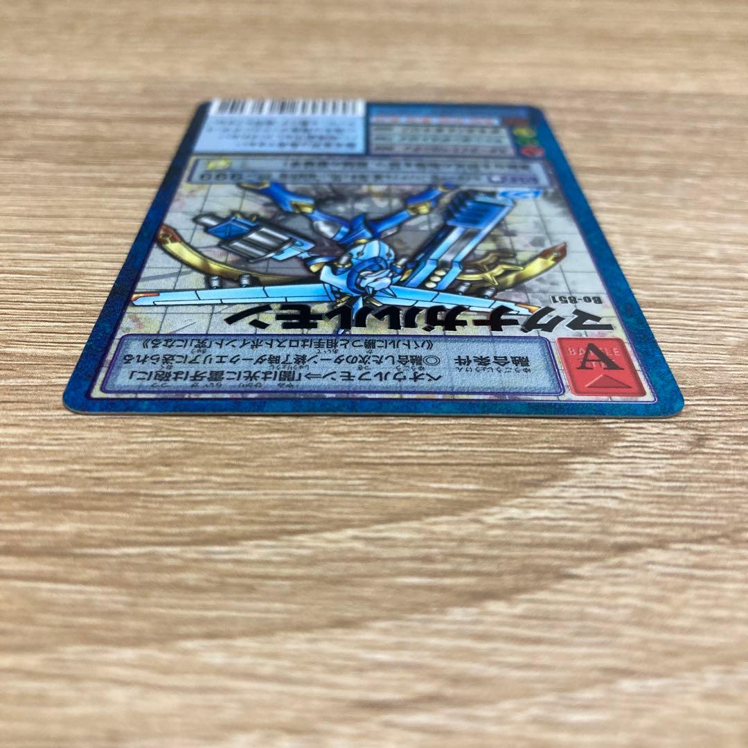 旧デジモンカード Bo-851 マグナガルルモン - メルカリ