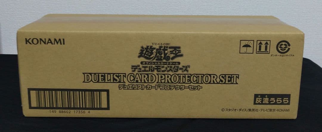 灰流うらら スリーブ