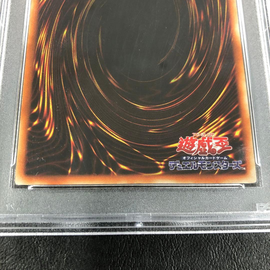 kny26730#73遊戯王 青眼の白龍 初期 PSA9 - メルカリ