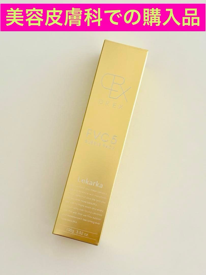 《新品・未開封》レカルカ DREX★FVC5 バブルパック