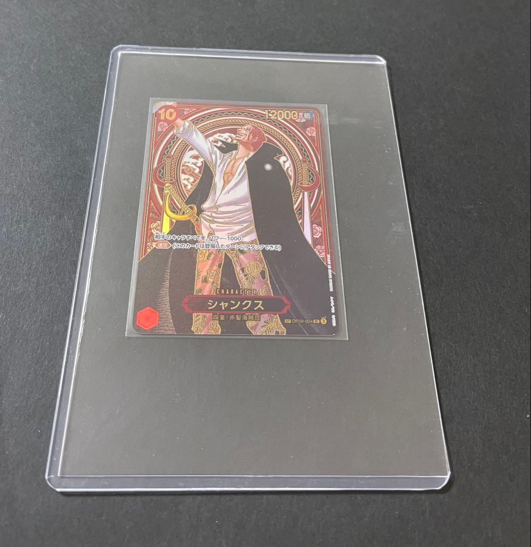 シャンクス 3周年SPカード 金 ワンピースカードゲーム 受け継がれる