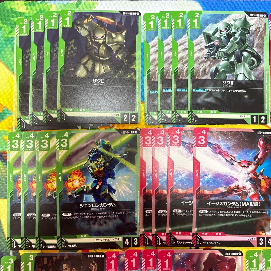 ガンダムカードゲーム 赤緑 アグロ デッキ 突破 ウイングガンダム LR