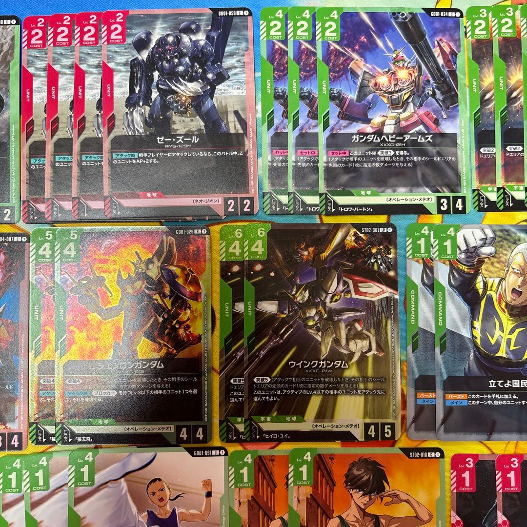 ガンダムカードゲーム 赤緑 アグロ デッキ 突破 ウイングガンダム LR