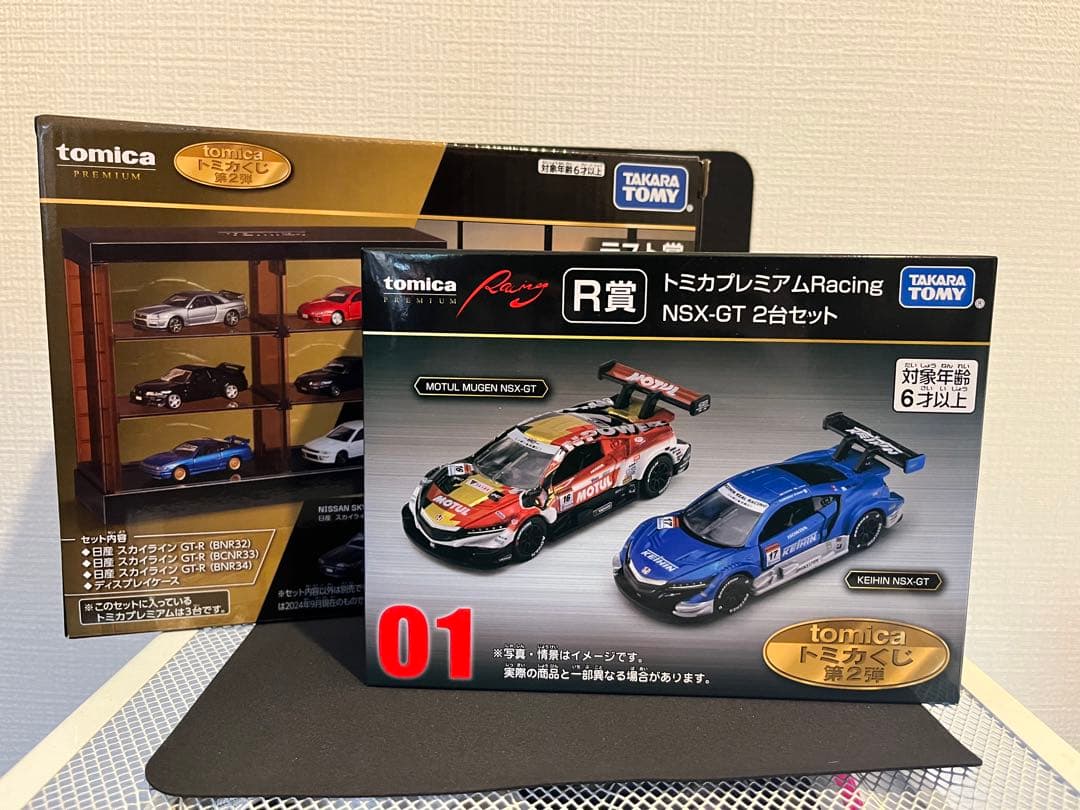 たけし様ゆうちんトミカくじ第二弾ラスト賞R賞