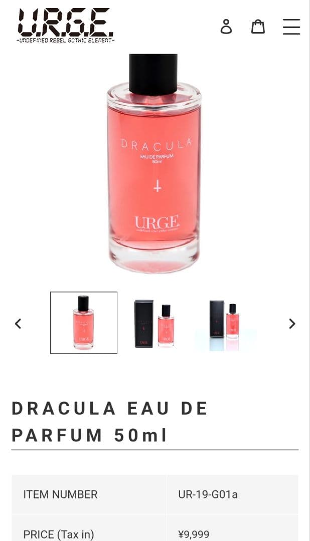 URGE DRACULA EAU DE PARFUM 香水 lynch. 葉月 葉月好きで香水好きの不肖わたくしが、今回URGEのDRACULAの香りわかん