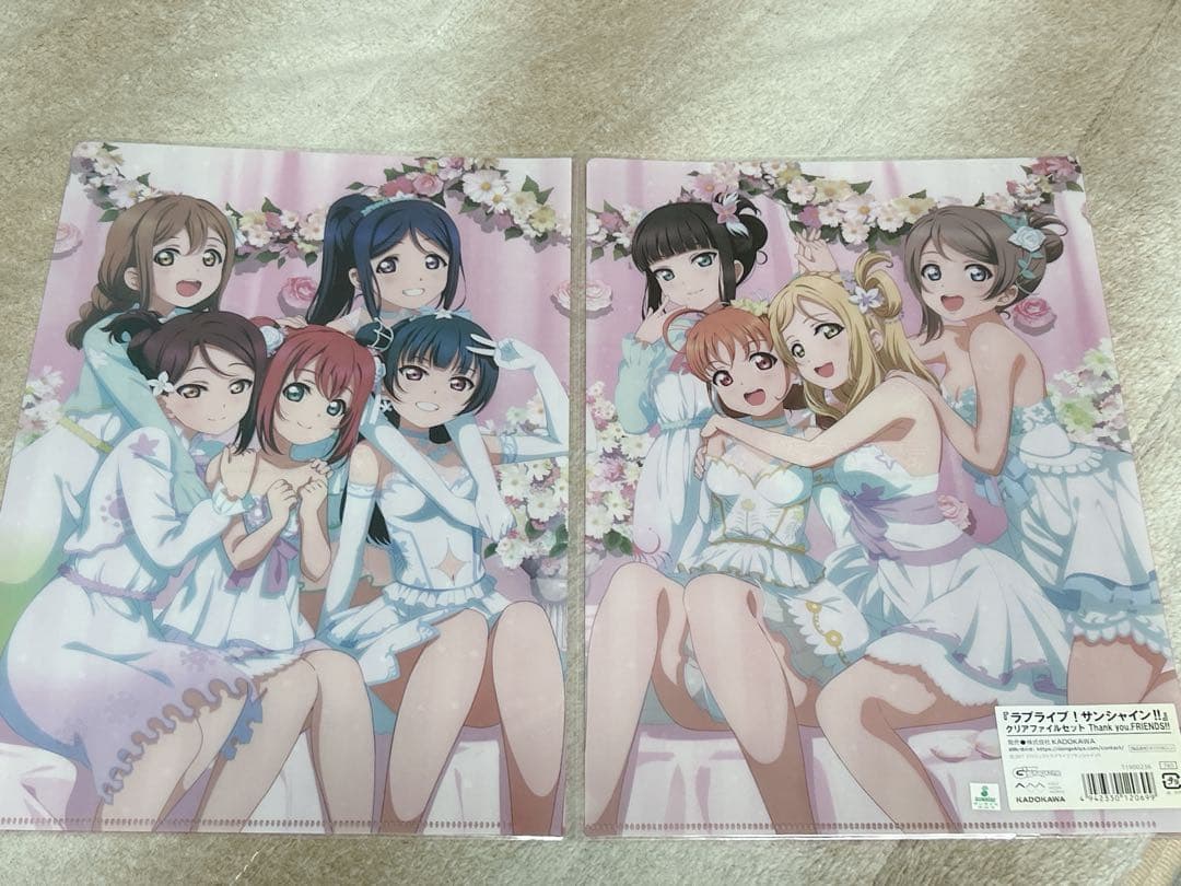 ラブライブ！サンシャイン!! クリアファイルセット 3/14まで出品