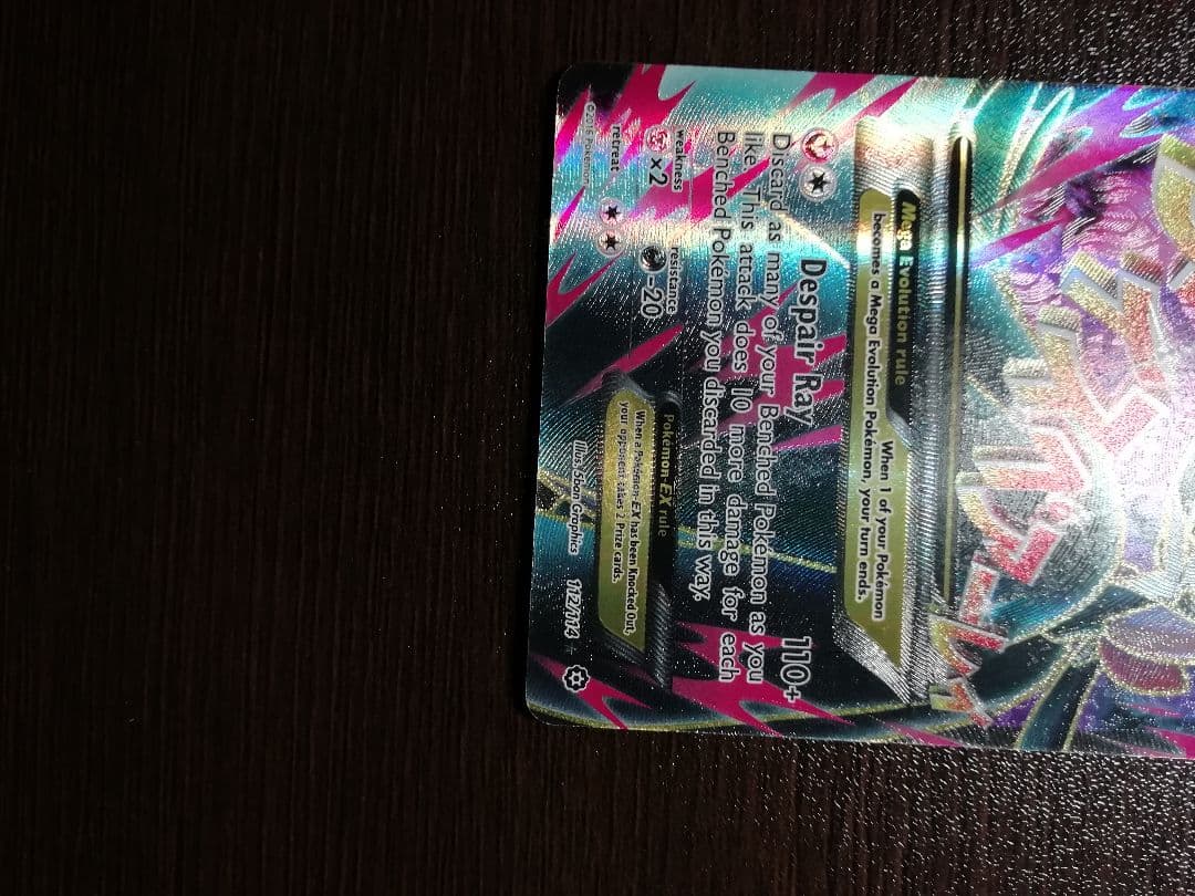 ポケモンカード ポケカ MサーナイトEX SR 英語版 正規品 - メルカリ