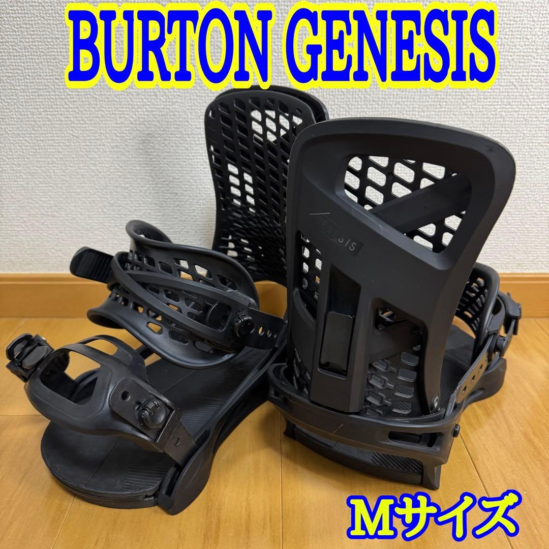 BURTON GENESIS ビンディング Mサイズ ブラック BURTON（バートン） ビンディング メンズ 25-26 Burton ジェネシス リ