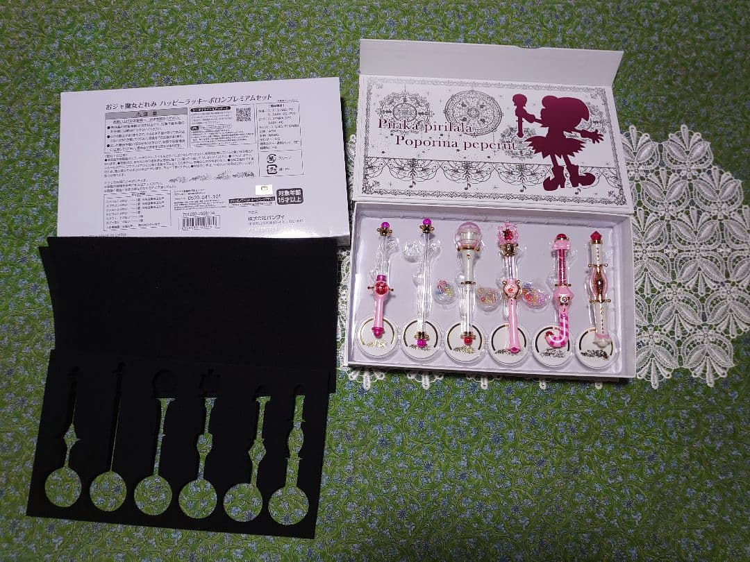 おジャ魔女どれみ　ハッピーラッキーポロンプレミアムセット