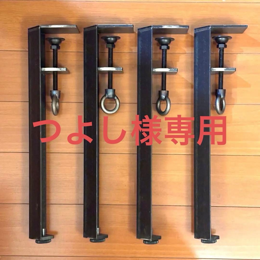 MUKU-MO クランプ鉄脚 Giraffe ショートタイプ