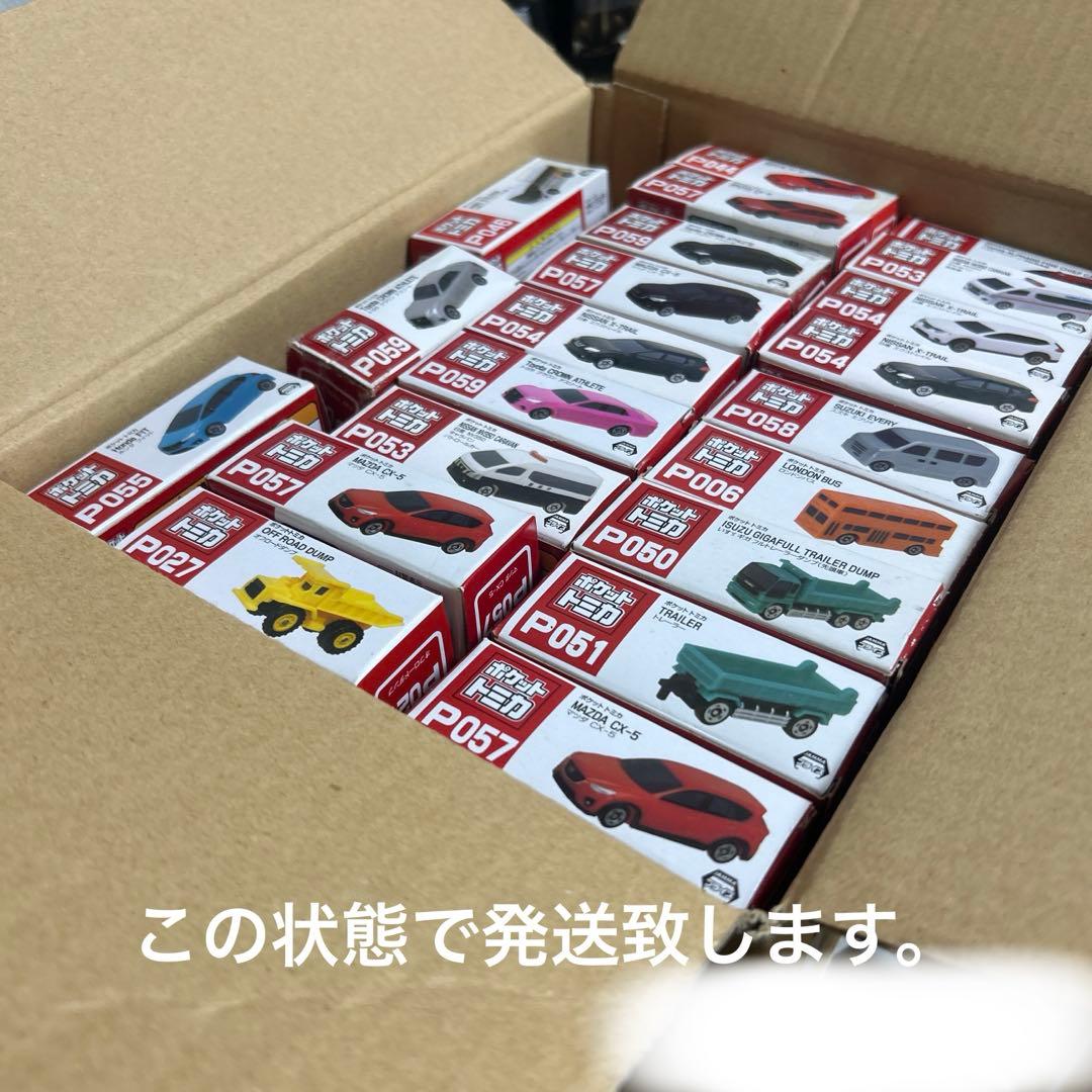ポケットトミカ まとめ売り 全85台 - メルカリ