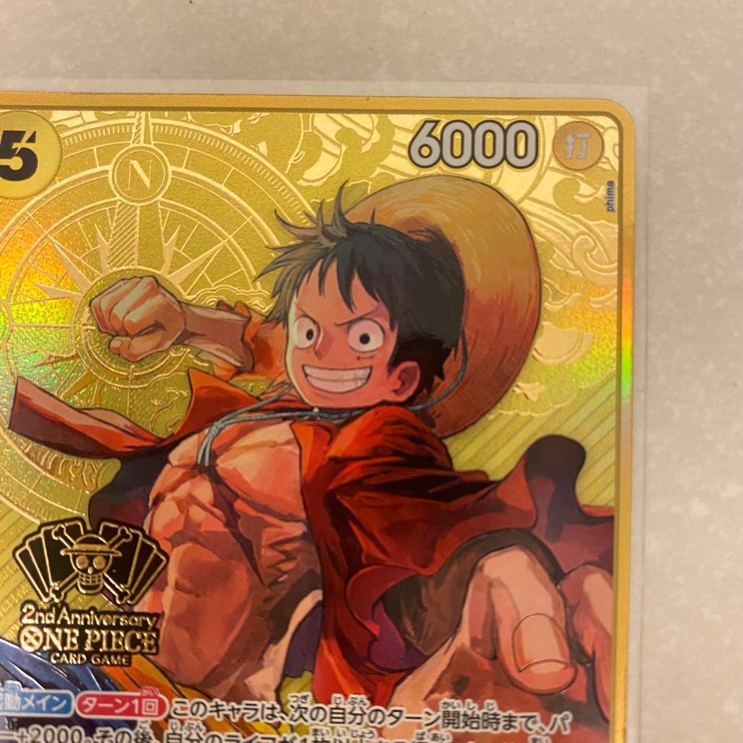 モンキー・D・ルフィ 2nd ANNIVERSARY SET SR ワンピース - メルカリ