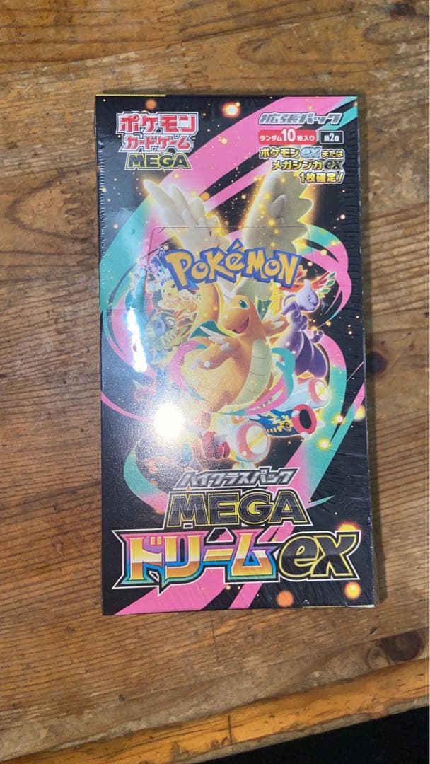 MEGAドリームEX シュリンク付き