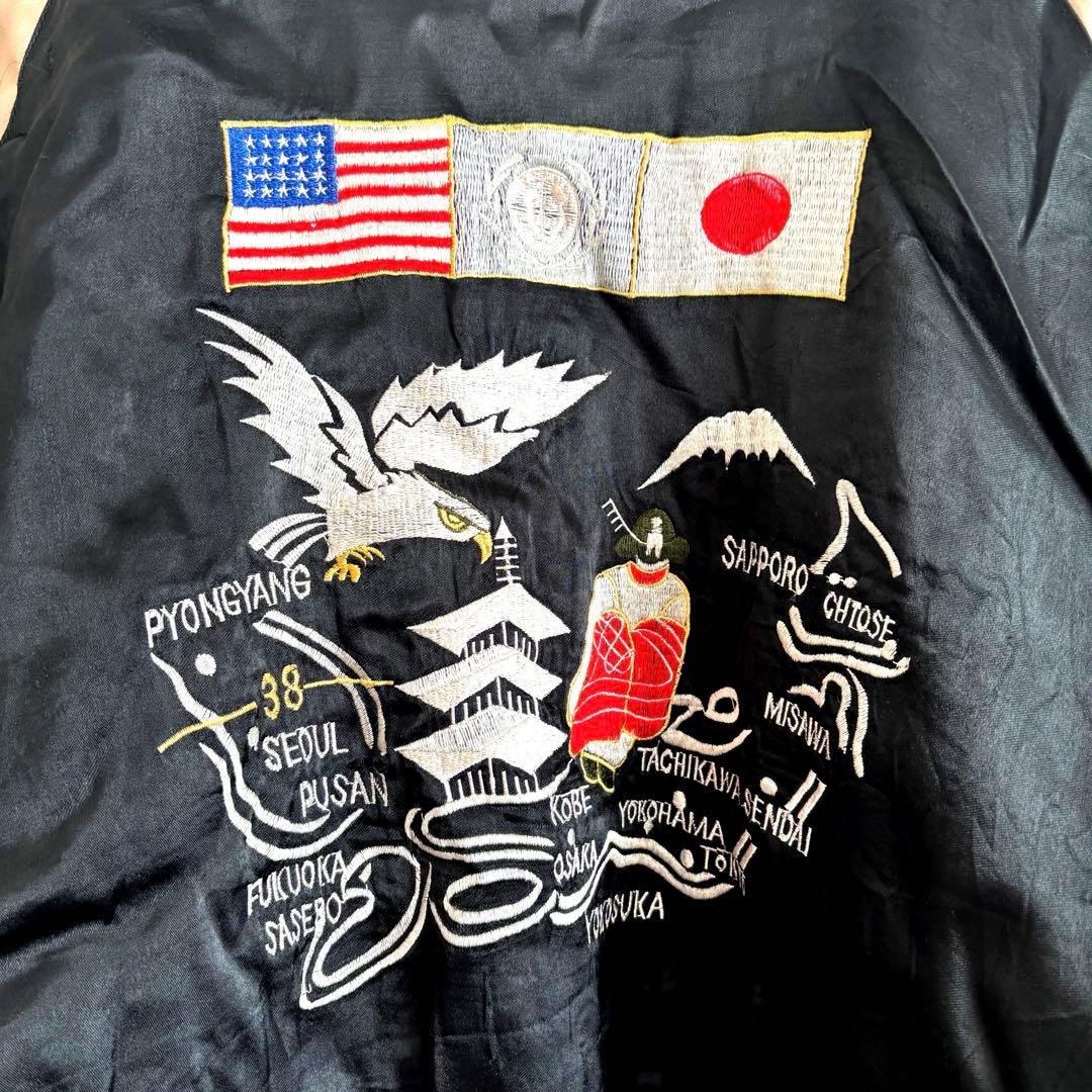 k*)様 [国旗&舞妓]vintageスカジャン 裏別珍 38度線❗️