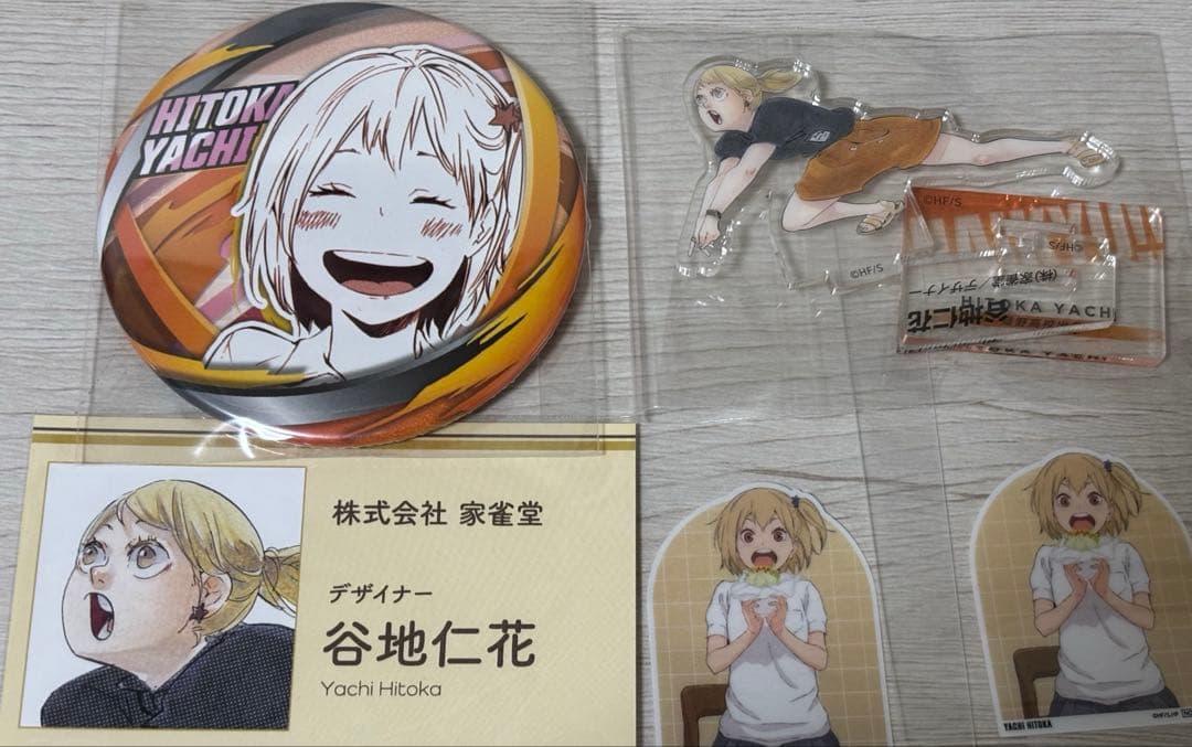 ハイキュー 谷地仁花 まとめ売り - メルカリ