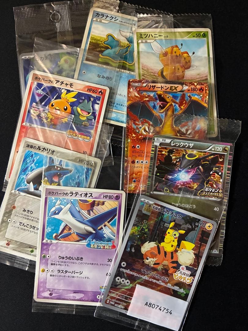 ポケパーク　名探偵ピカチュウ リザードン　レックウザ　信長の野望　明治　未開封 m84605631937_1.jpg?1615045949