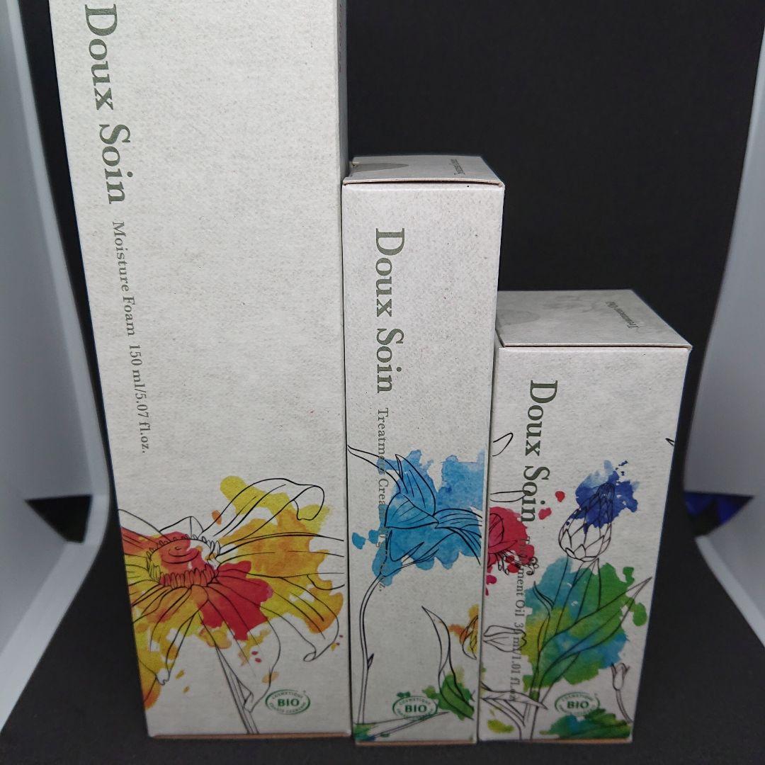 ベネシード ドゥ ソワン (Doux Soin) 3種類セット