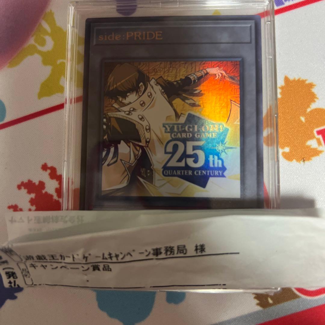 遊戯王 スペシャルカードセット 真紅眼の黒竜＆青眼の白龍 シリアル