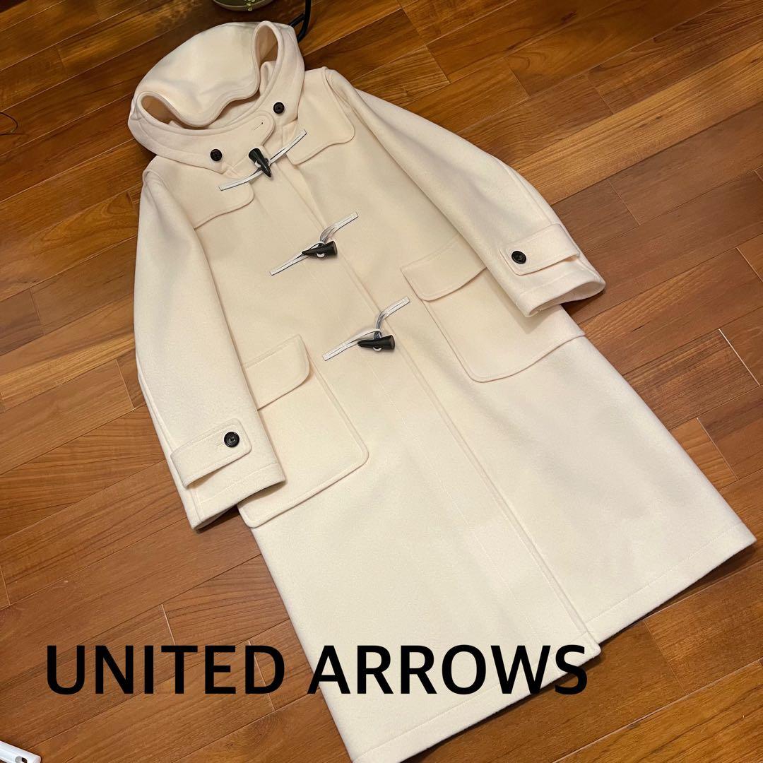⭐️美品⭐️ユナイテッドアローズ　ダッフルコート　オフホワイト38