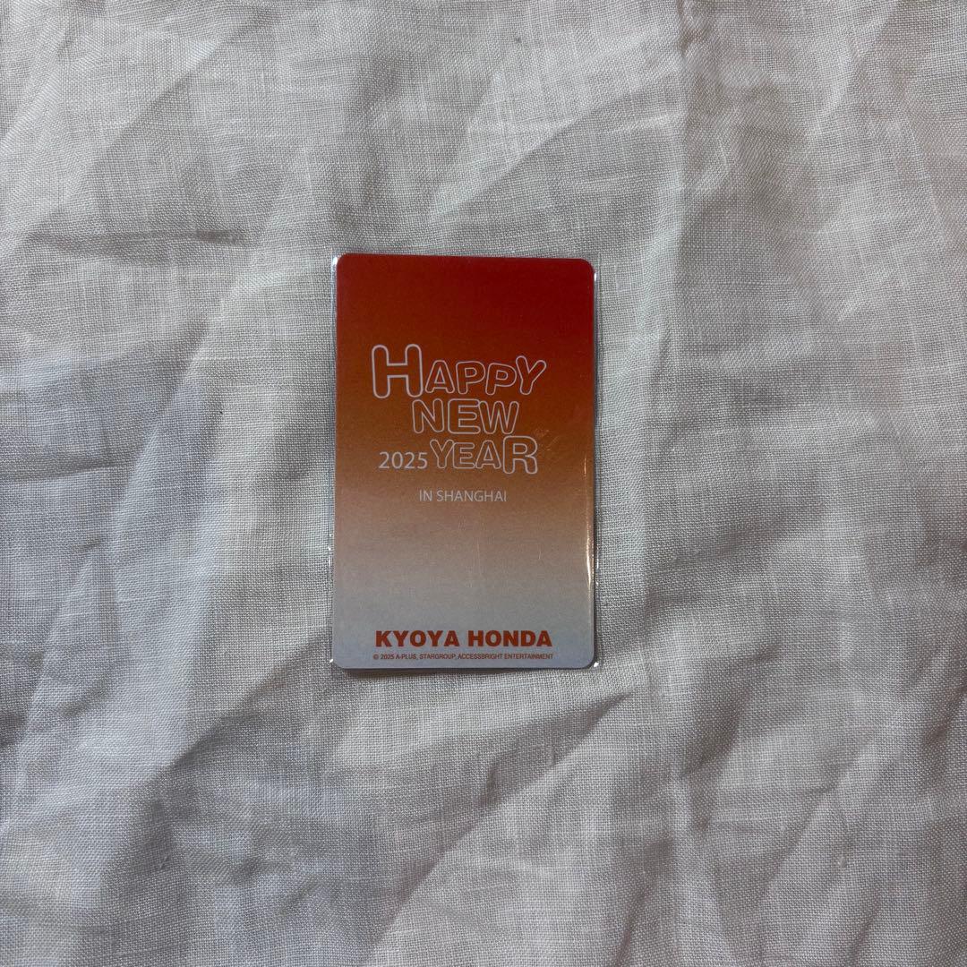 本田響矢 トレカ 上海 - メルカリ