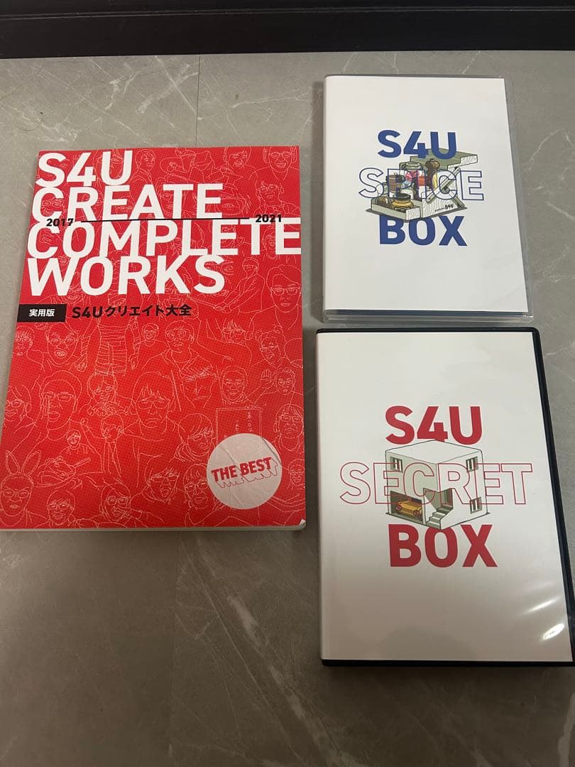 s4uシークレットボックス、s4uスパイスボックス、s4uクリエイト大全 スパイスボックス 調味料ラック キャンプ LESR-27(BK) 山善 | 山善