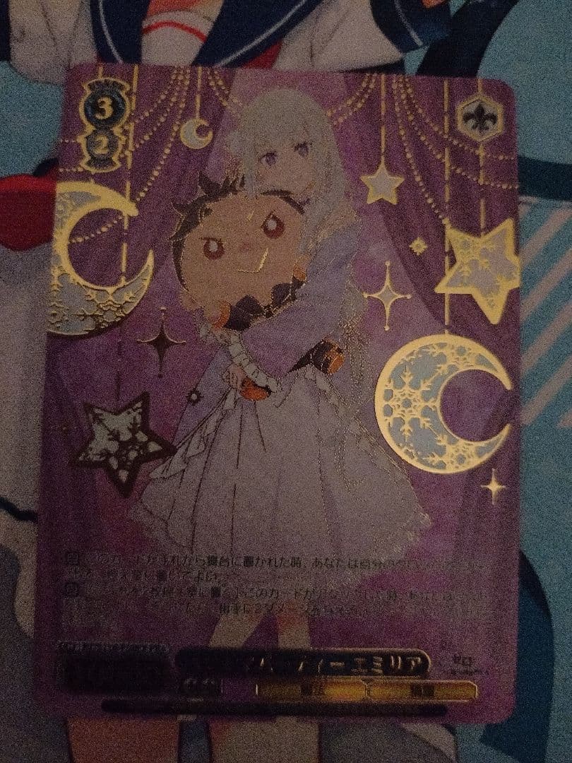 ws ヴァイスシュヴァルツ　パジャマパーティー エミリア　PR+