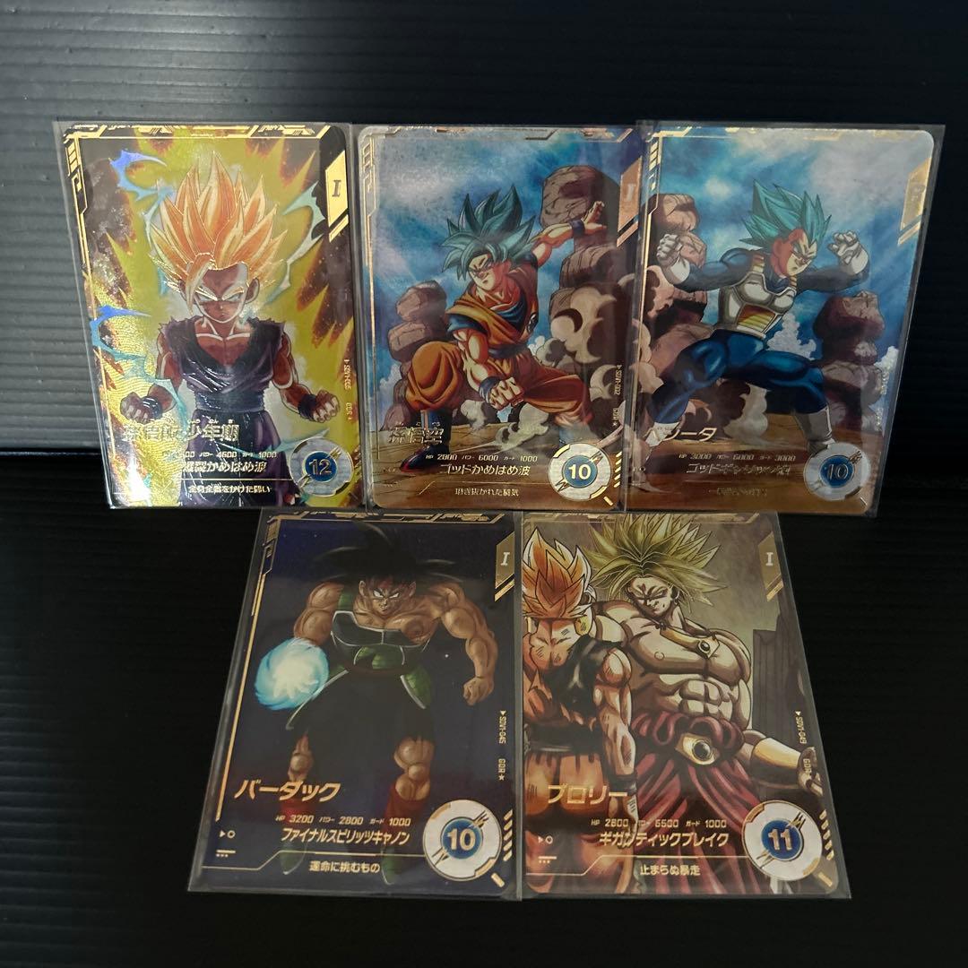 ドラゴンボールスーパーダイバーズ1弾パラレル5枚セットフルセット