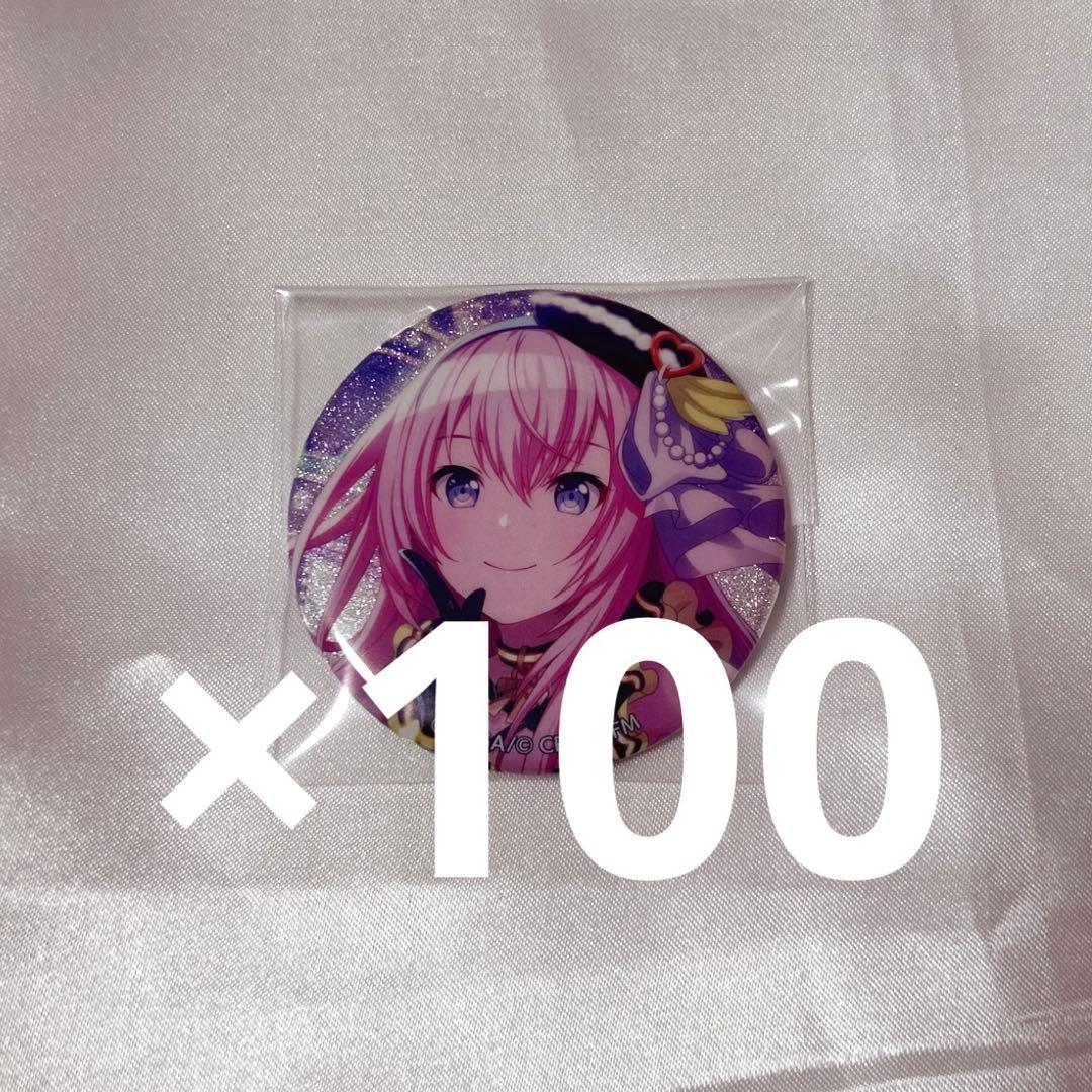 プロセカ 巡音ルカ グリッター缶バッジ