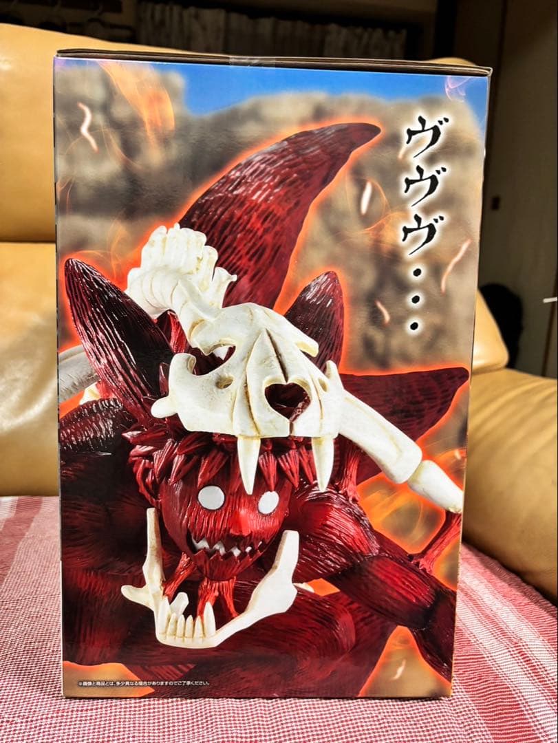 1番くじ NARUTO-ナルト-疾風伝輪迴の嘆きと平和の架け橋ラストワン賞