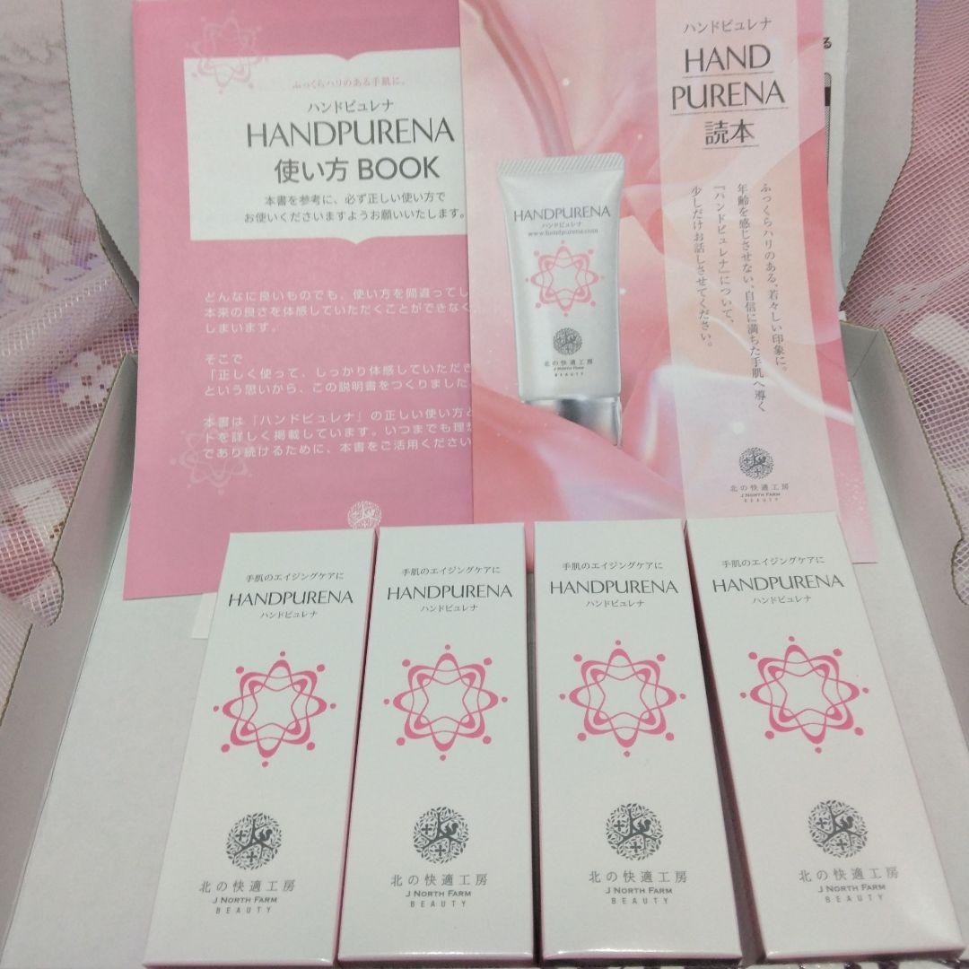 HAND PURENA ハンドクリーム 4本セット ホワイトティー ギフトセット（ハンドクリーム＆ボディソープ