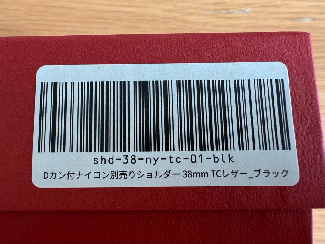 カワニシカバン】ミニモン コーデュラ(R) カーキ、 ショルダー38mm