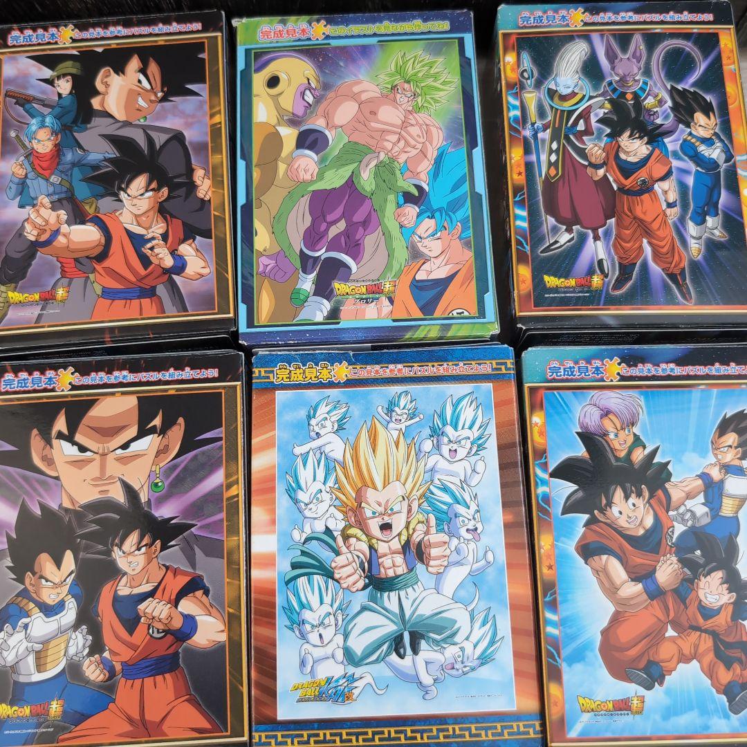 ドラゴンボールパズルガム 15個セット - メルカリ