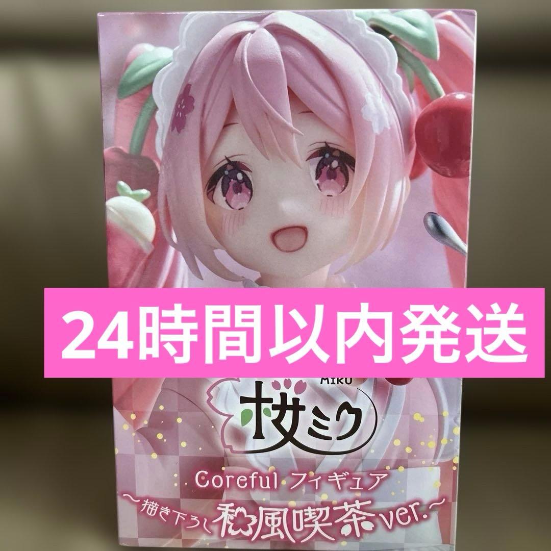 桜ミク Coreful フィギュア ～描き下ろし 和風喫茶ver. - メルカリ