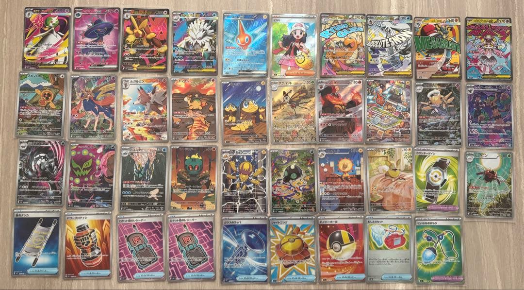 ポケモンカード 39枚セット MA+SR+AR