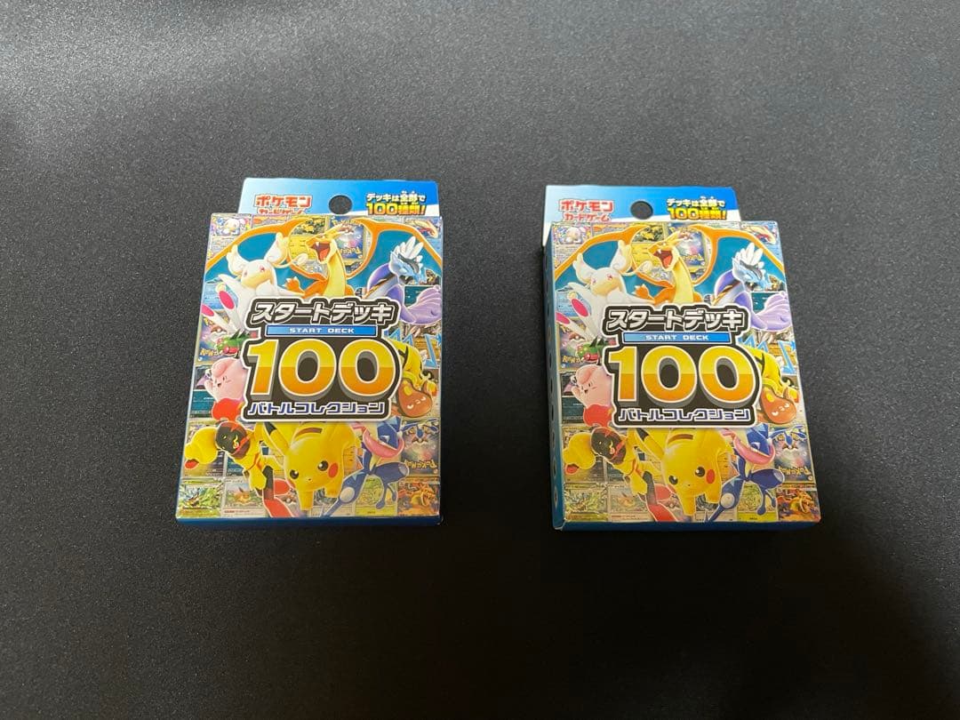 ポケモンカードゲーム スタートデッキ100 2個セット ポケモンカード