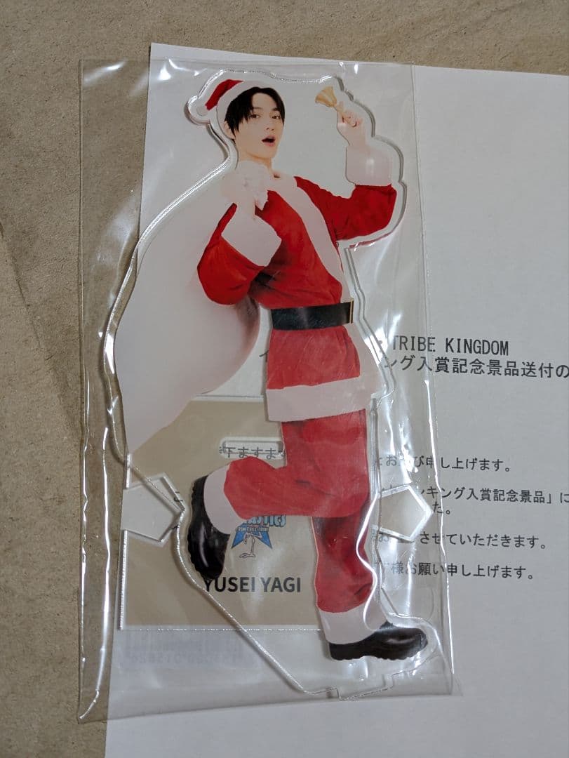 八木勇征 トラキン BIGアクリルスタンド クリスマスver.