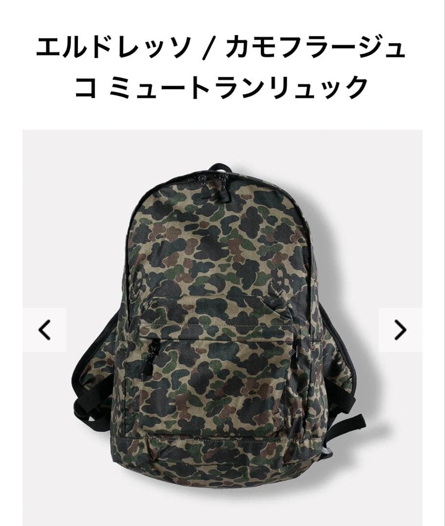 新品未使用 Camouflage Commute Run Ruck