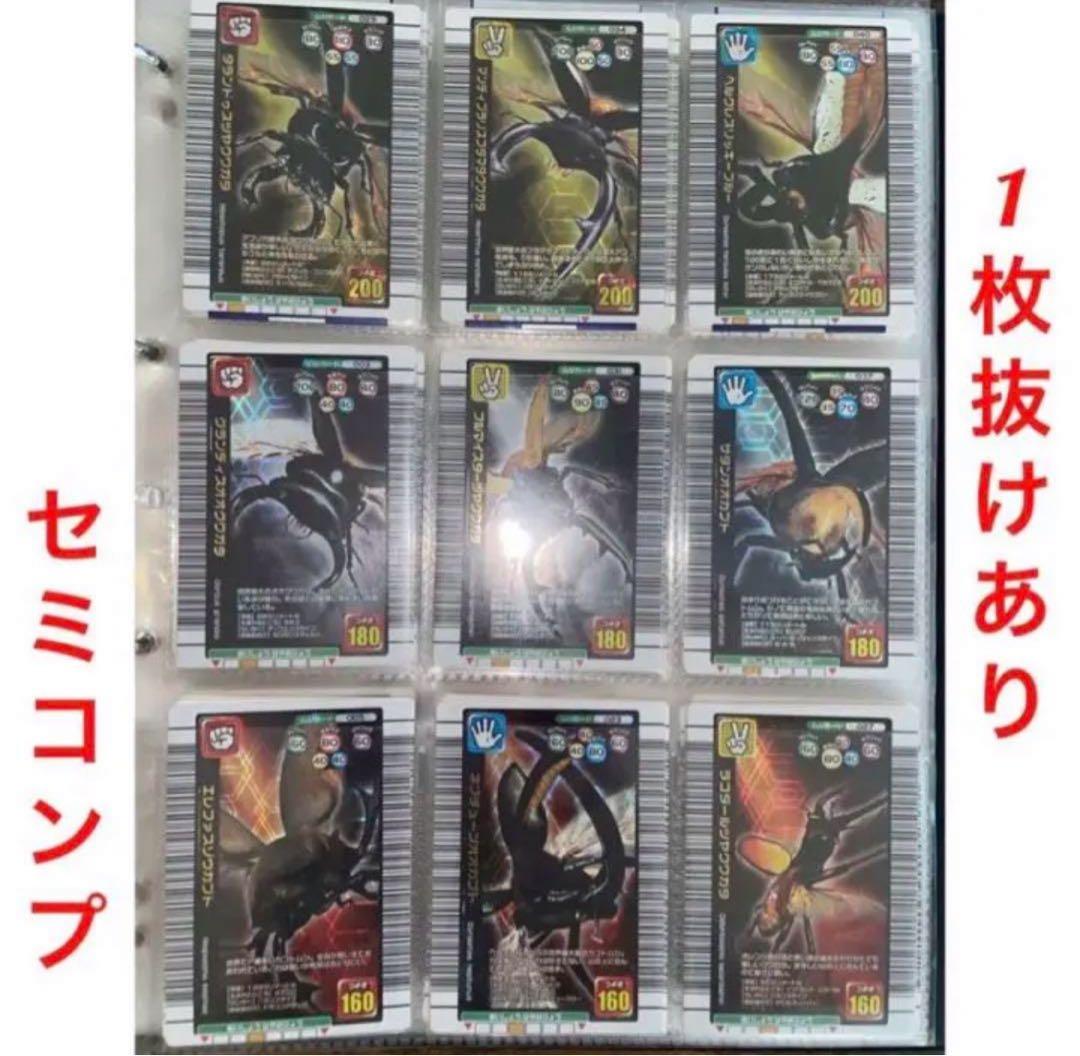 【匿名配送】ムシキング　カード　2005年夏限定デザイン　コンプリート　セット