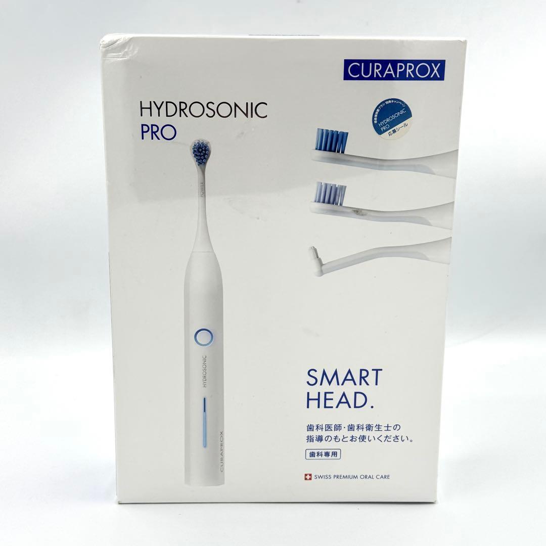 【新品未開封】CURAPROX HYDROSONIC PRO 電動歯ブラシ クラプロックス 音波式電動歯ブラシ ハイドロソニックイージー 電動