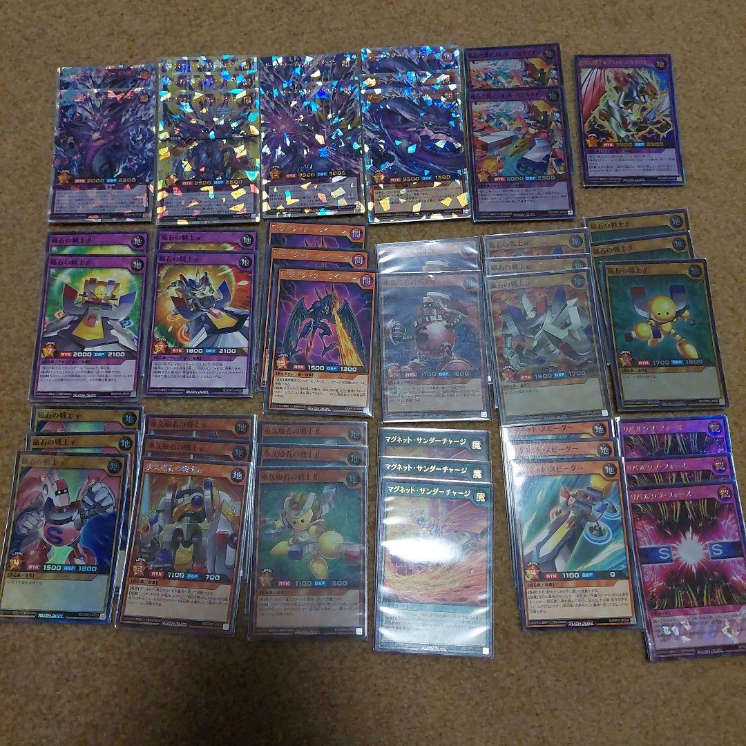遊戯王ラッシュデュエル　構築済み磁石ダークマターデッキ　100枚スリーブつき