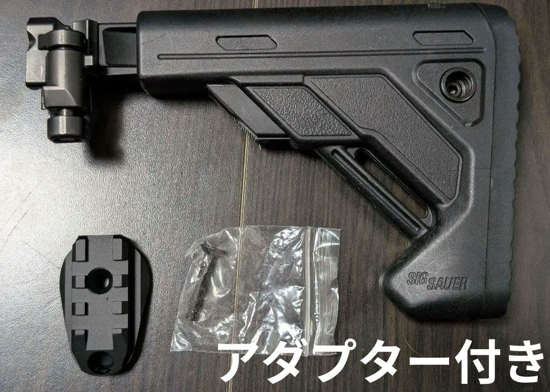 m4 m4a1 用 カスタム ストック ストックパイプ mpx sig mcx