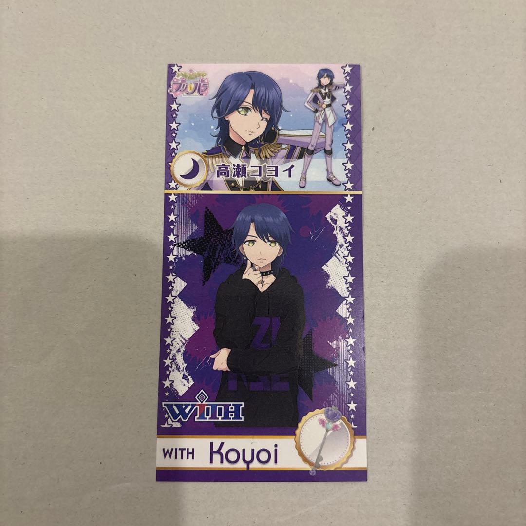 高瀬コヨイ プリチケ風カード アモクレープ プリパラ - メルカリ