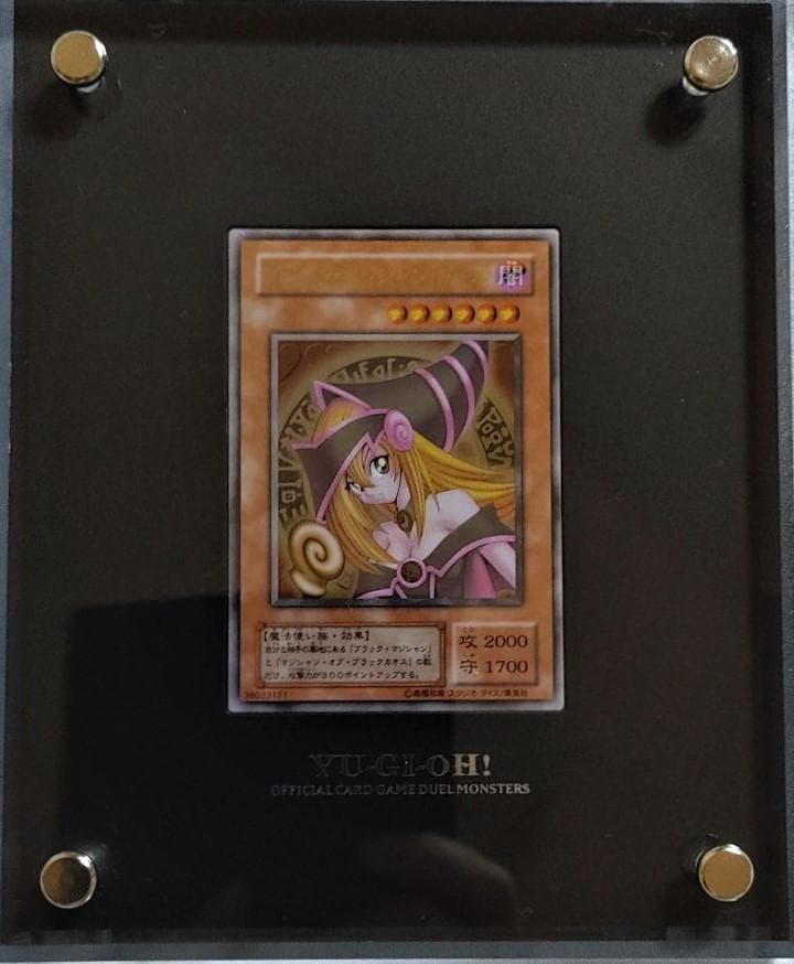 (新品未使用品）遊戯王「ブラックマジシャンガール」スペシャルカードSET