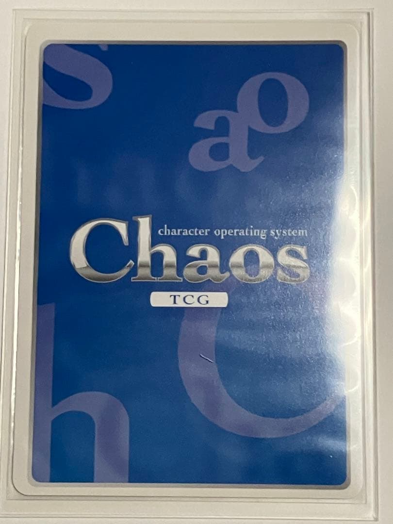 chaosTCGワタシの幸せ「常陸 茉子」SP 千恋＊万花 - メルカリ