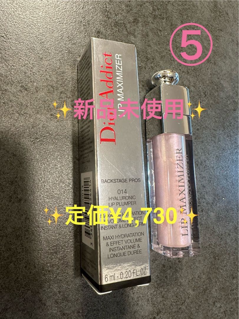 yum3点おまとめ✨