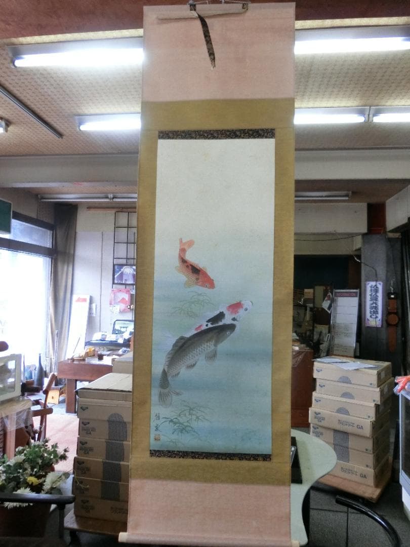 雅泉 鯉① 日本画 掛け軸 躍鯉｜新・古美術 高美堂（こうびどう）｜掛軸販売・通販・買取｜骨董