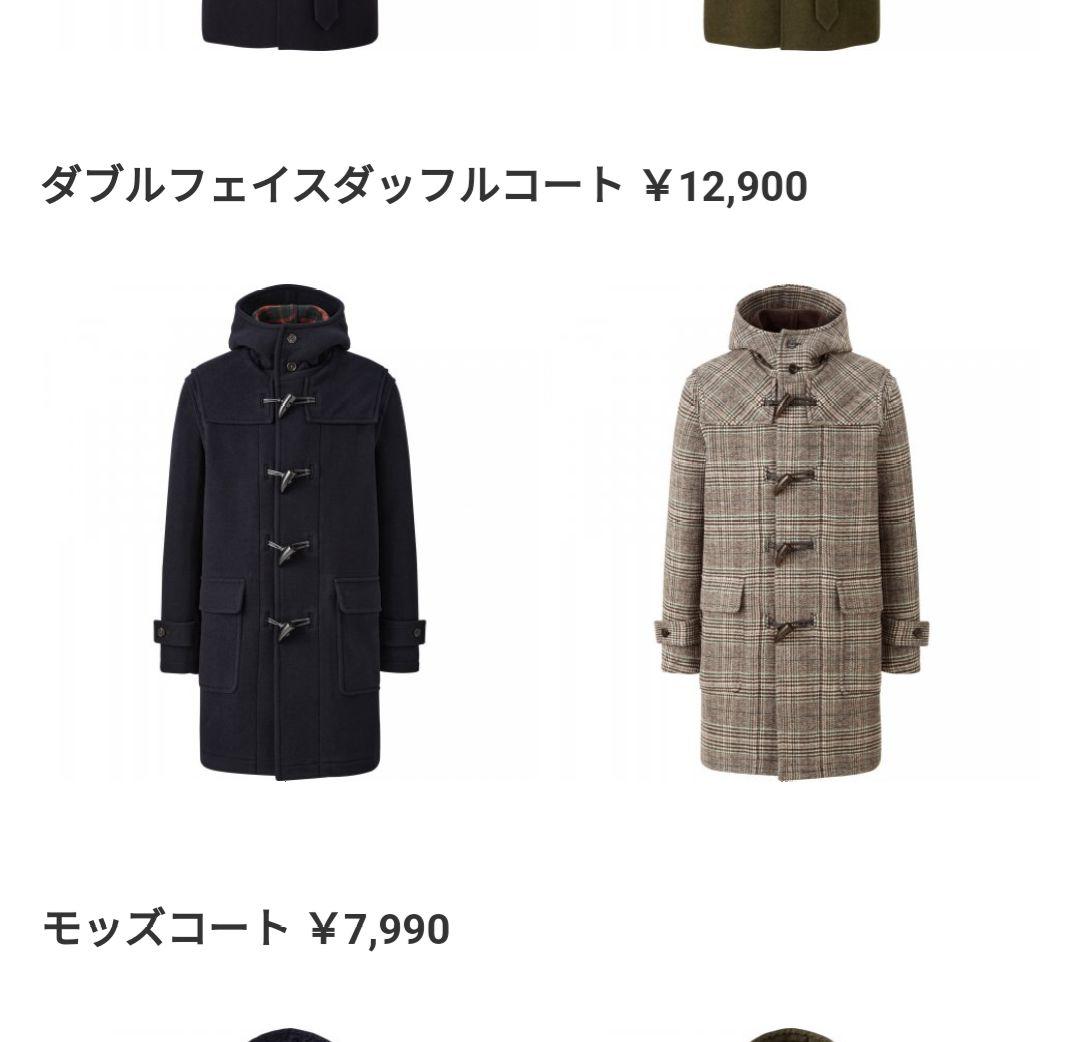 ユニクロ JWアンダーソン ダッフルコート Мサイズ - メルカリ