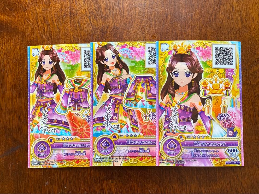 アイカツ 桜色花伝 羽衣プリンセスコーデ - メルカリ